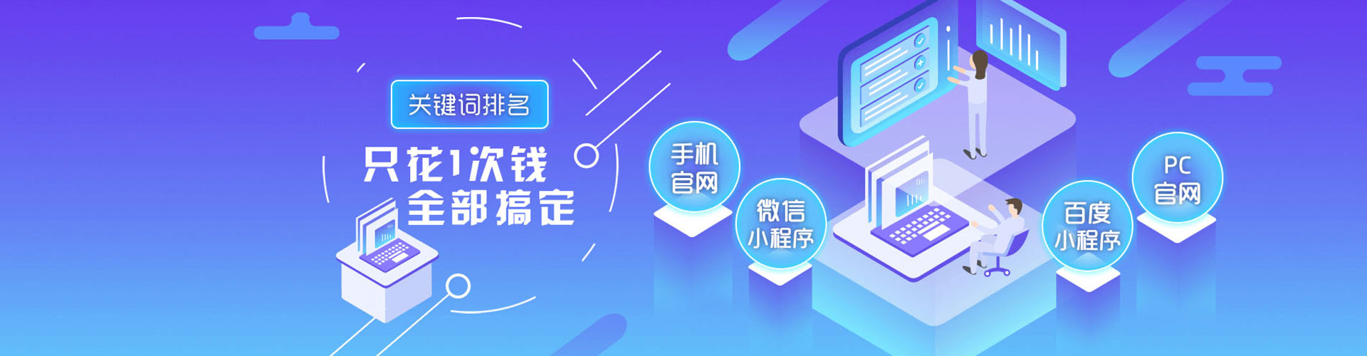 石峰百度推广价格